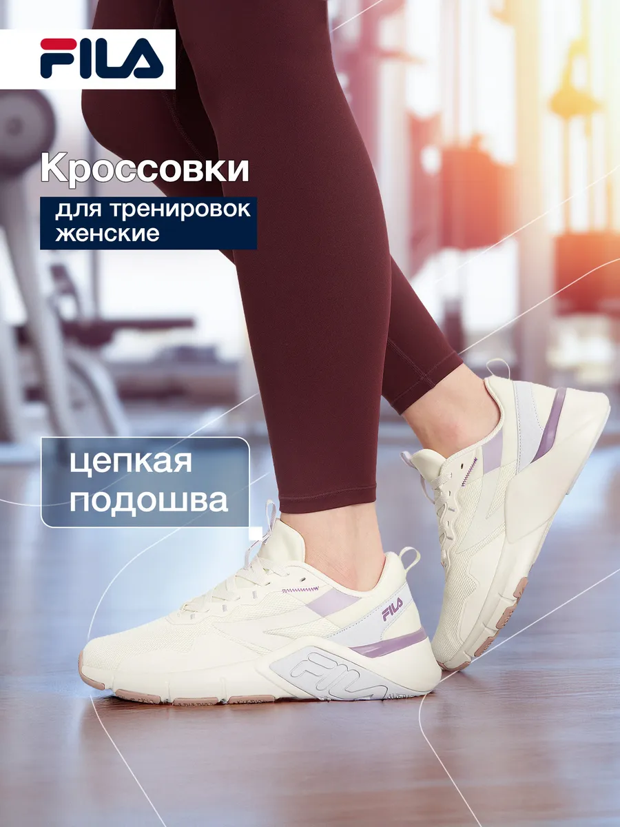 Кроссовки спортивные женские для фитнеса