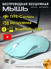 Мышка беспроводная игровая компьютерная для ноутбука и ПК 343444492 купить за 991 ₽ в интернет‑магазине Wildberries