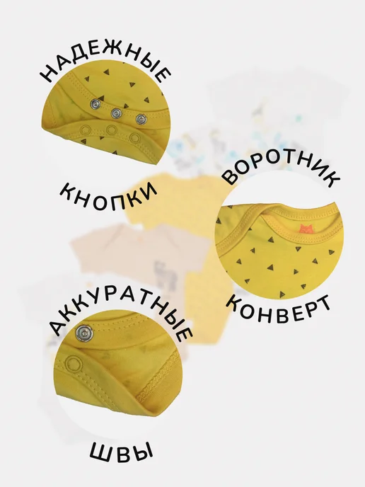 Kotiko Боди для новорожденных с коротким рукавом, набор 5 шт, 5 шт, фото 3