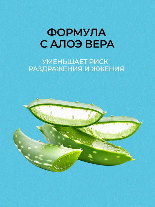 EXXE Гель для бритья мужской Успокаивающий Sensitive 2 шт, 200 мл, 2 шт, 200 мл, фото 4
