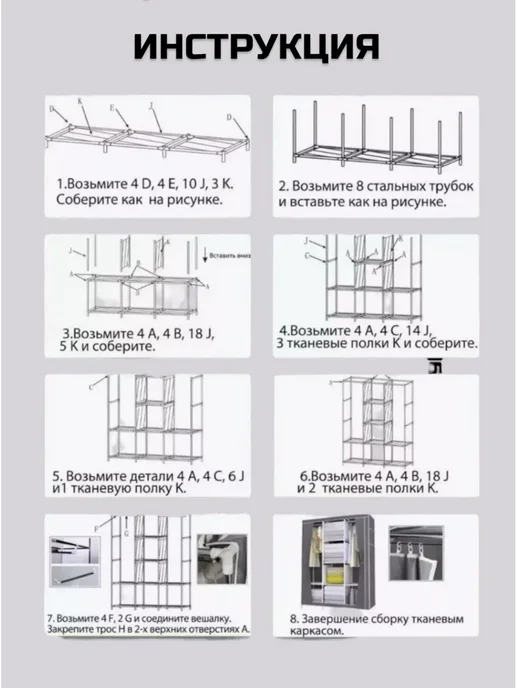 RuMir Шкаф гардероб для хранения тканевый, вариант, фото 3