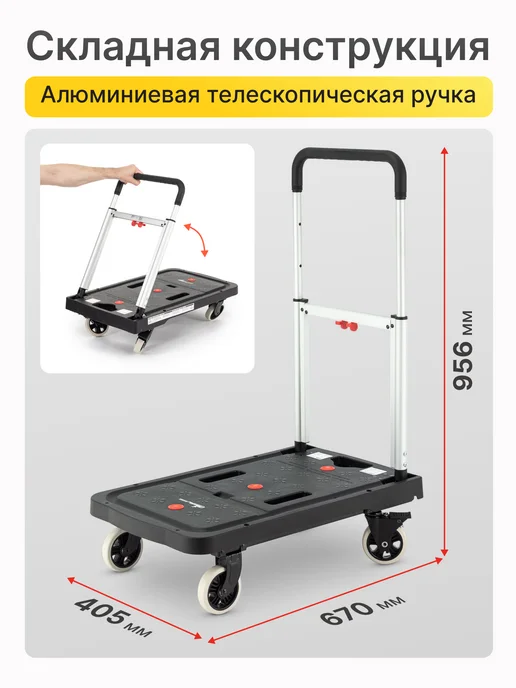 СТЕЛЛА-ТЕХНИК Тележка платформенная FF-ST складная, г п 135 кг, 135 кг, фото 2