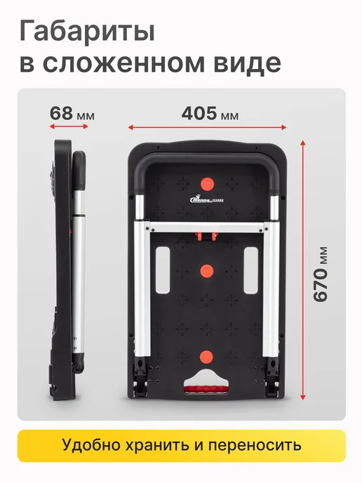 СТЕЛЛА-ТЕХНИК Тележка платформенная FF-ST складная, г п 135 кг, 135 кг, фото 3