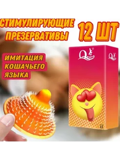 Презервативы шипы Соблазн 381117180 купить за 323 ₽ в интернет‑магазине Wildberries