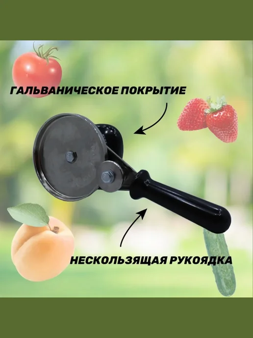 BilionerШа Закаточная машинка винтовая, ручной ключ для консервации, серый, фото 2