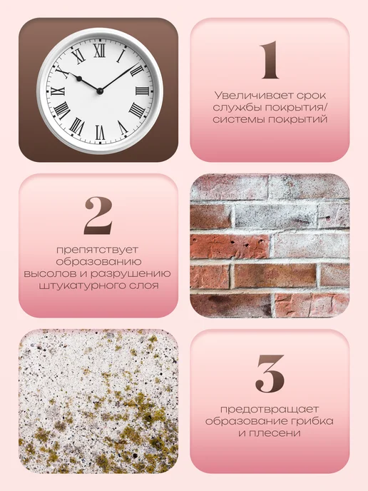 Decofarba Грунтовка для стен, белый, фото 3