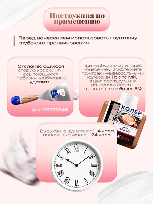 Decofarba Грунтовка для стен, белый, фото 5