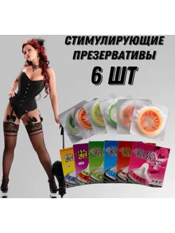 Презервативы с усиками Соблазн 381141486 купить за 416 ₽ в интернет‑магазине Wildberries
