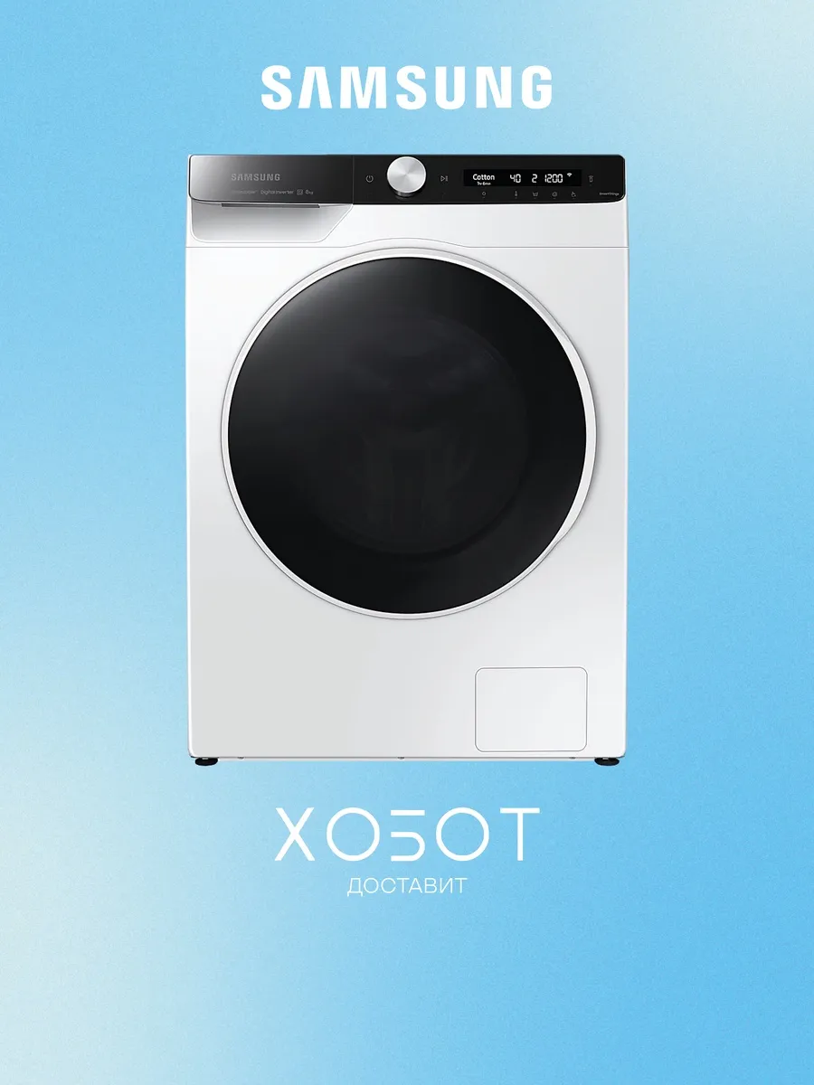 Samsung Стиральная машина WW80AG6L28WELP