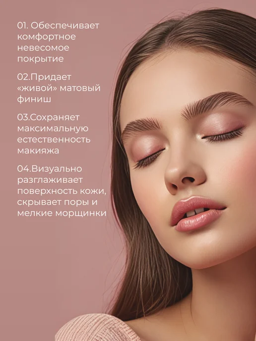 LUXVISAGE Тональный крем Skin Evolution Soft matte blur effect тон 25, бежевый, фото 2