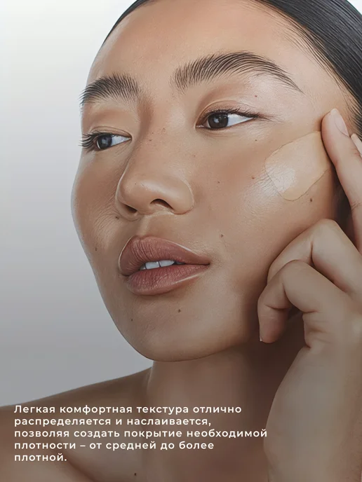 LUXVISAGE Тональный крем Skin Evolution Soft matte blur effect тон 25, бежевый, фото 3