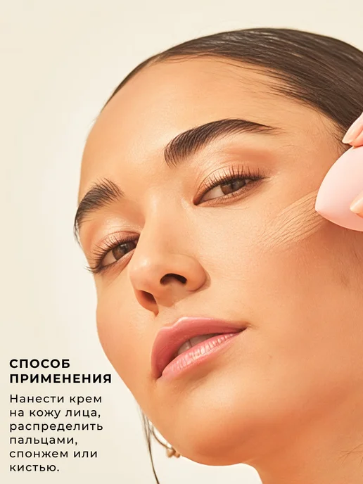 LUXVISAGE Тональный крем Skin Evolution Soft matte blur effect тон 25, бежевый, фото 5