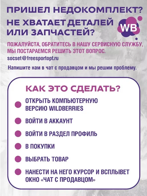 Cosmoride Детский велосипед трехколесный коляска с ручкой, коричневый, фото 8