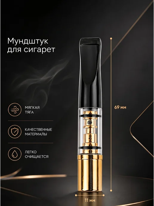 Lacki Набор мундштуков для сигарет и самокруток 5 штук 2н, белый, фото 3