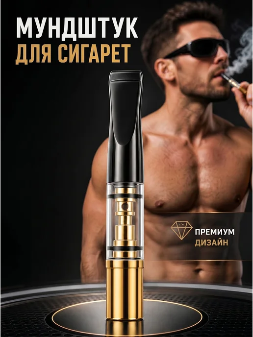 Lacki Набор мундштуков для сигарет и самокруток 5 штук 2н, белый, фото 5