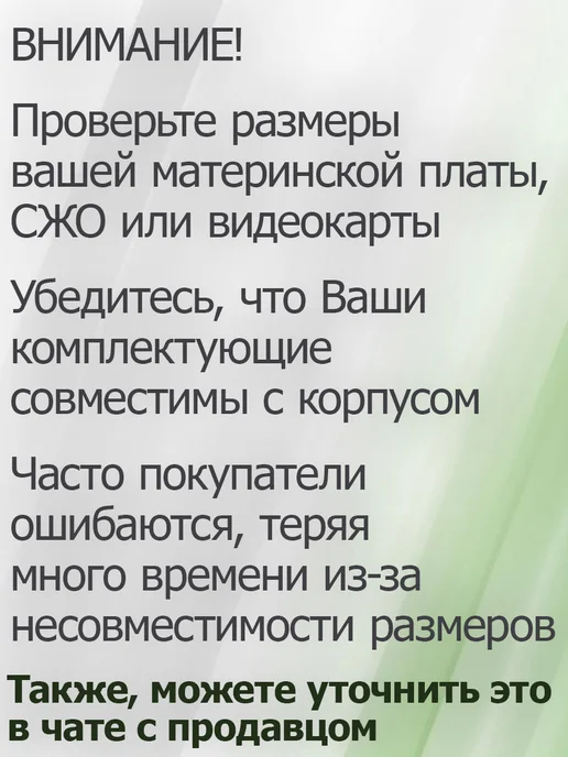 GAMEMAX Корпус для ПК Brufen C3 BW без БП E-ATX, черный, фото 5