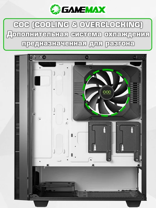 GAMEMAX Корпус для ПК Brufen C3 BW без БП E-ATX, черный, фото 6