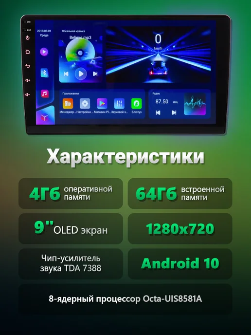Multimedia Factory Магнитола LADA Vesta 2015-2022 TS18 4+64гб, 64 ГБ, фото 2