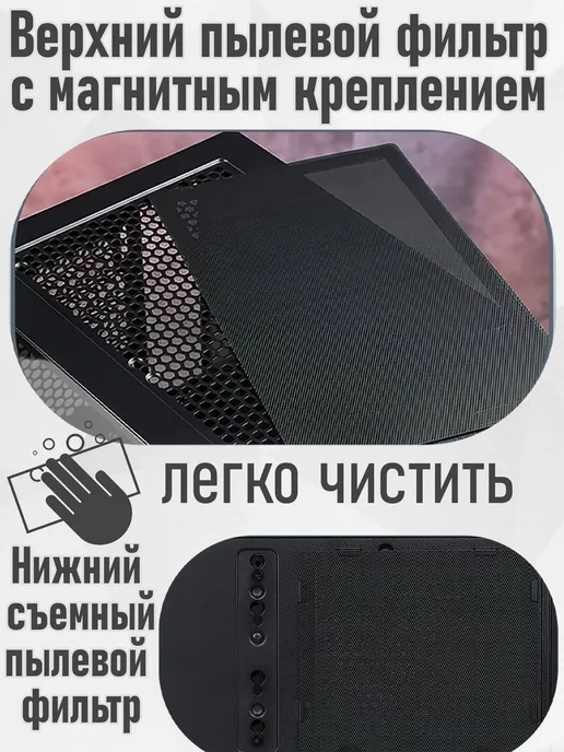 GAMEMAX Корпус для ПК Cyclops BR без БП, черный, фото 7