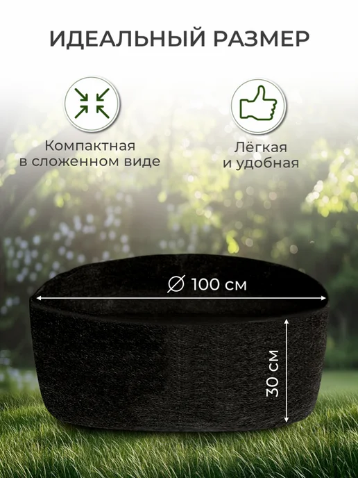 BAGPOT Грядка для растений и рассады текстильная 256 л, 256 л, фото 2