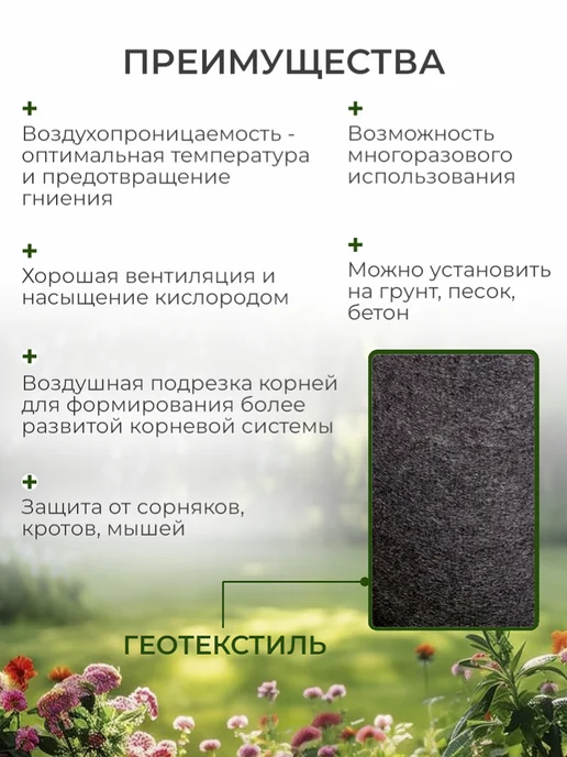 BAGPOT Грядка для растений и рассады текстильная 256 л, 256 л, фото 3