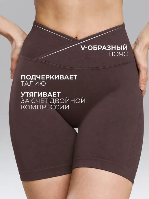 OneFive Велосипедки шорты спортивные с утягивающим поясом, коричневый, фото 2