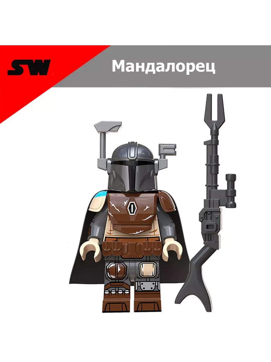 Мандалорец