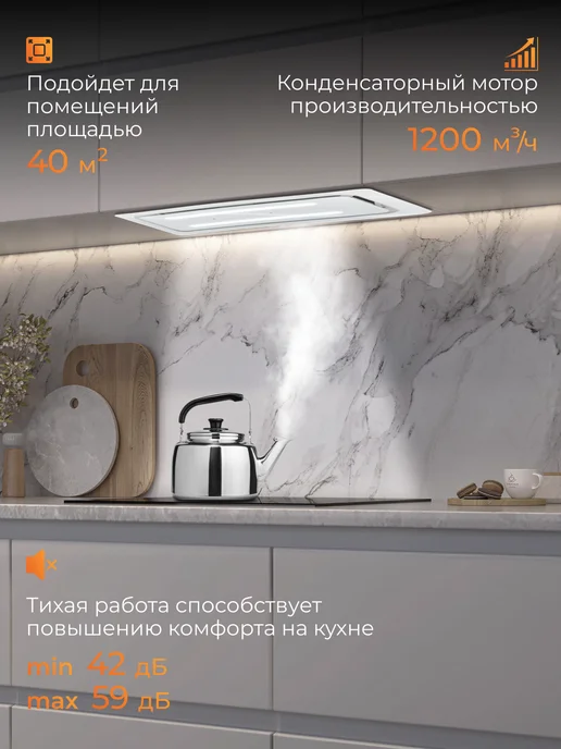 KONIGIN Вытяжка кухонная Altezza White 60, белый, фото 2