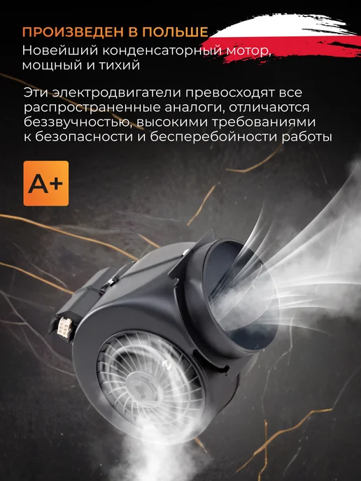 KONIGIN Вытяжка кухонная Altezza White 60, белый, фото 3