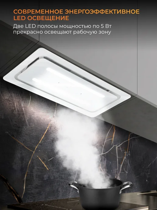 KONIGIN Вытяжка кухонная Altezza White 60, белый, фото 4
