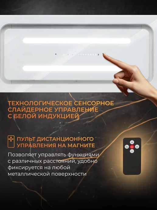 KONIGIN Вытяжка кухонная Altezza White 60, белый, фото 5