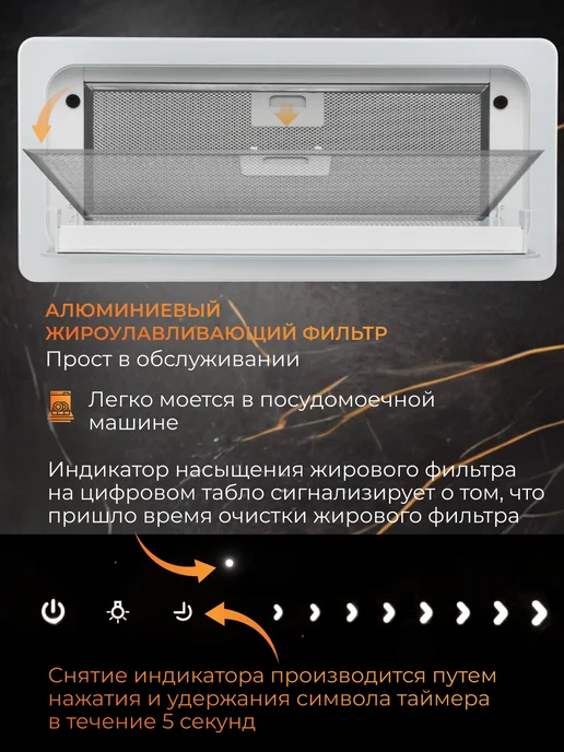 KONIGIN Вытяжка кухонная Altezza White 60, белый, фото 7