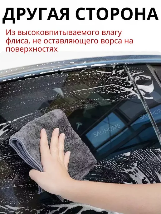 Auto Замшевая тряпка для авто 3шт, 3 шт, фото 3