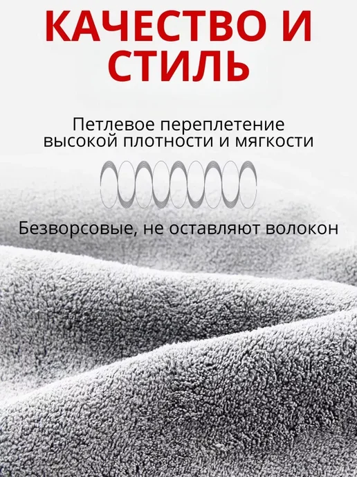 Auto Замшевая тряпка для авто 3шт, 3 шт, фото 4