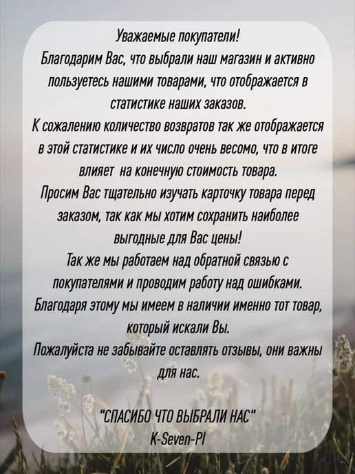 K-Seven-PI Косметичка-трусики из сетки с кружевом, черный, фото 6