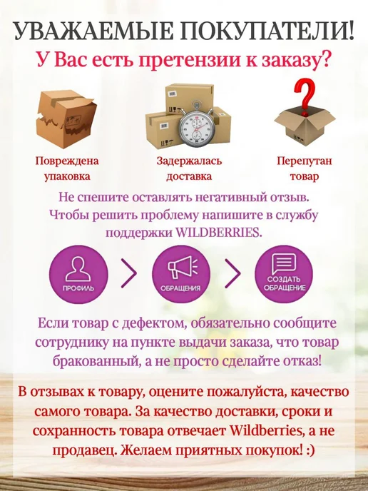 K-Seven-PI Косметичка-трусики из сетки с кружевом, черный, фото 7