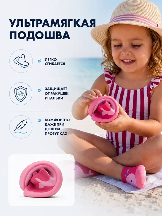 S.TIMMY. Аквасоки детские резиновые пляжная обувь для плавания, розовый, фото 3