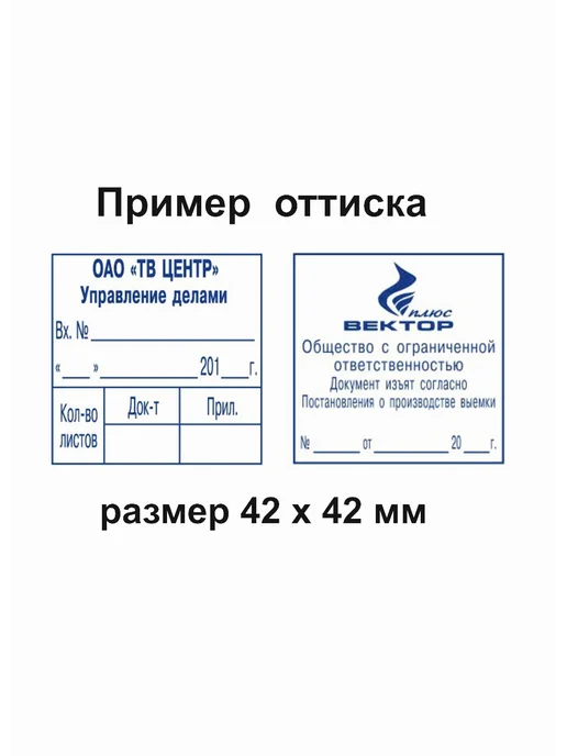 Shiny Printer S-542 Автоматическая оснастка для штампа, синий, фото 2