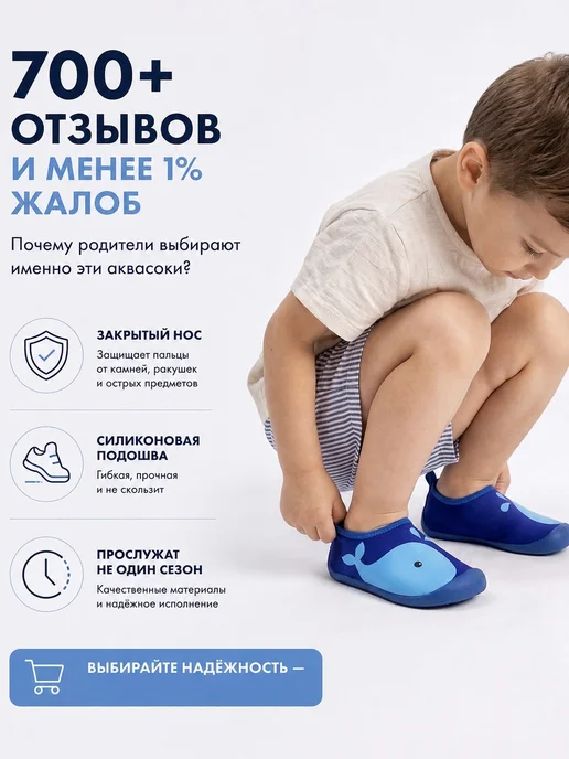 S.TIMMY. Аквасоки детские резиновые пляжная обувь для плавания, голубой, фото 4