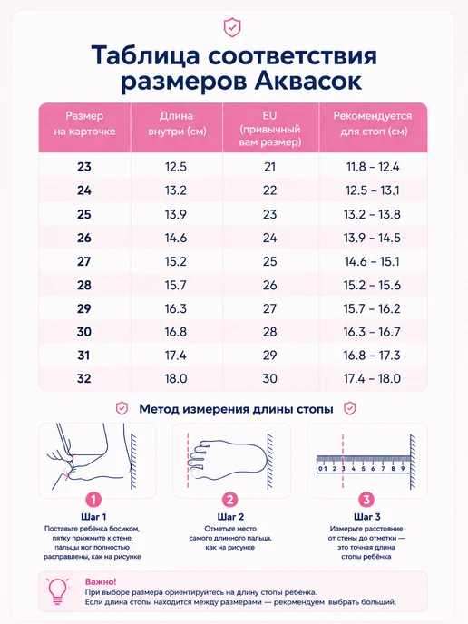 S.TIMMY. Аквасоки детские резиновые пляжная обувь для плавания, голубой, фото 7