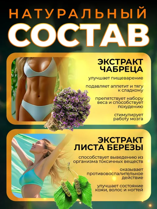 Мощный жиросжигатель, эффективные таблетки для похудения, вариант, фото 4