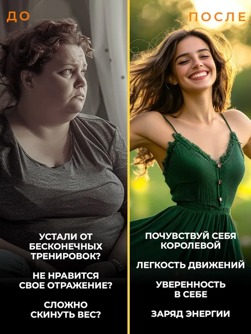 Мощный жиросжигатель, эффективные таблетки для похудения, вариант, фото 5