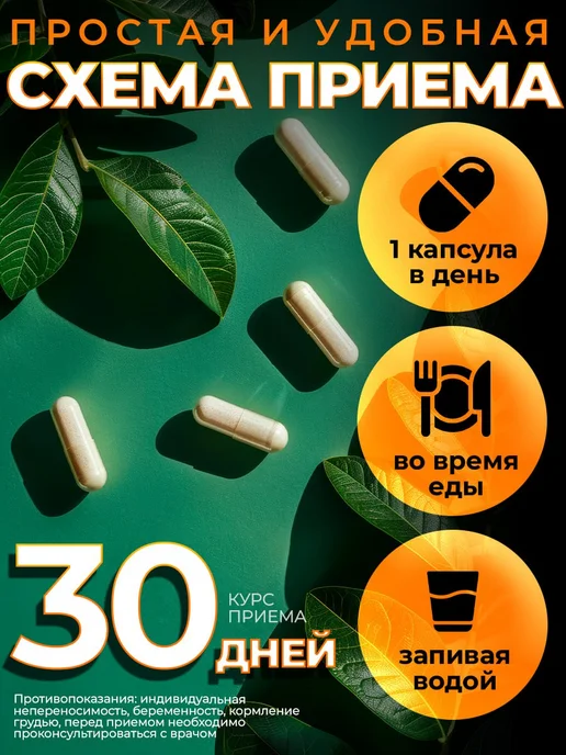 Мощный жиросжигатель, эффективные таблетки для похудения, вариант, фото 7