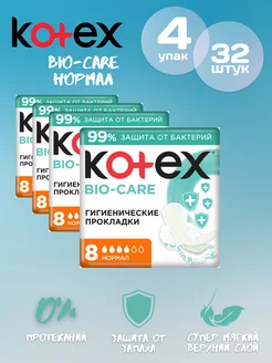 Прокладки Котекс Bio-care KOTEX 381541754 купить за 493 ₽ в интернет‑магазине Wildberries