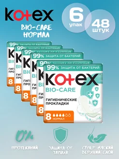 Прокладки Котекс Bio-care KOTEX 381543659 купить за 738 ₽ в интернет‑магазине Wildberries