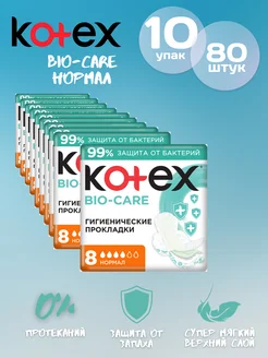 Прокладки Котекс Bio-care KOTEX 381543660 купить за 1 126 ₽ в интернет‑магазине Wildberries