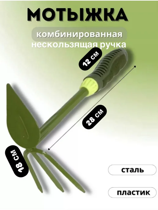 Успешный_садовод Рыхлитель и мотыжка для грядок ручная, зеленый, фото 2