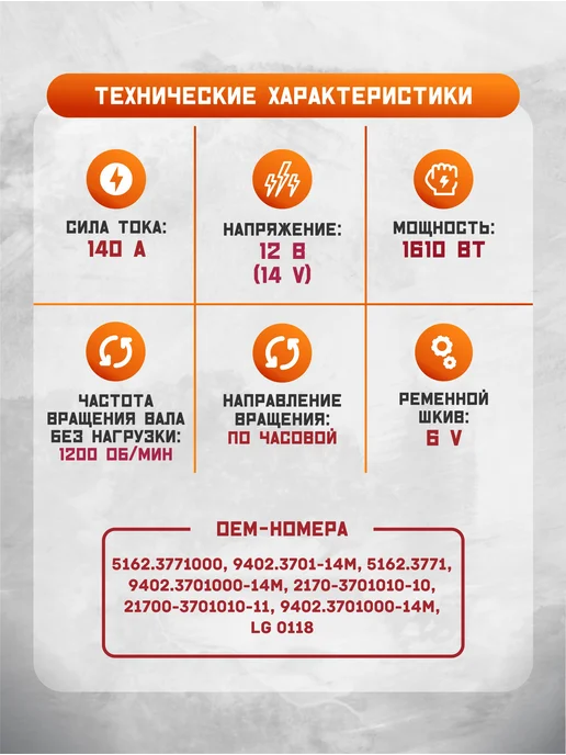 AKITA Генератор для Лада Калина, Приора, Гранта, 2170-3701010-10, вариант, фото 4