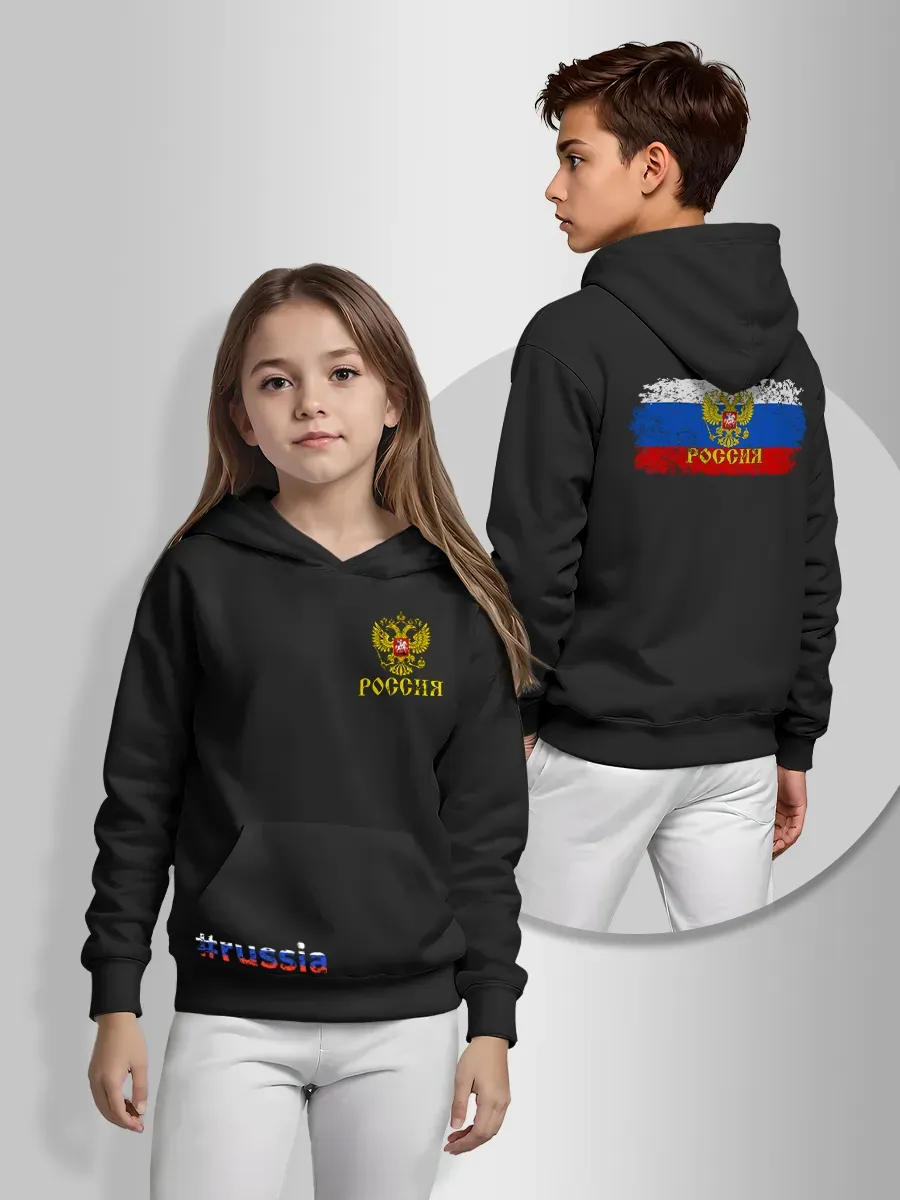 Свитшот Уютный Герб России Триколор Патриотический Детский
