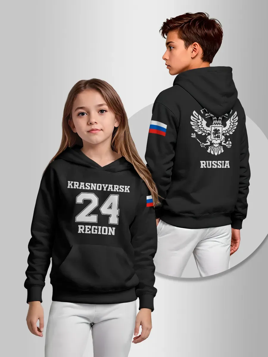 Толстовка Красноярский край Патриотичная одежда Детская РФ